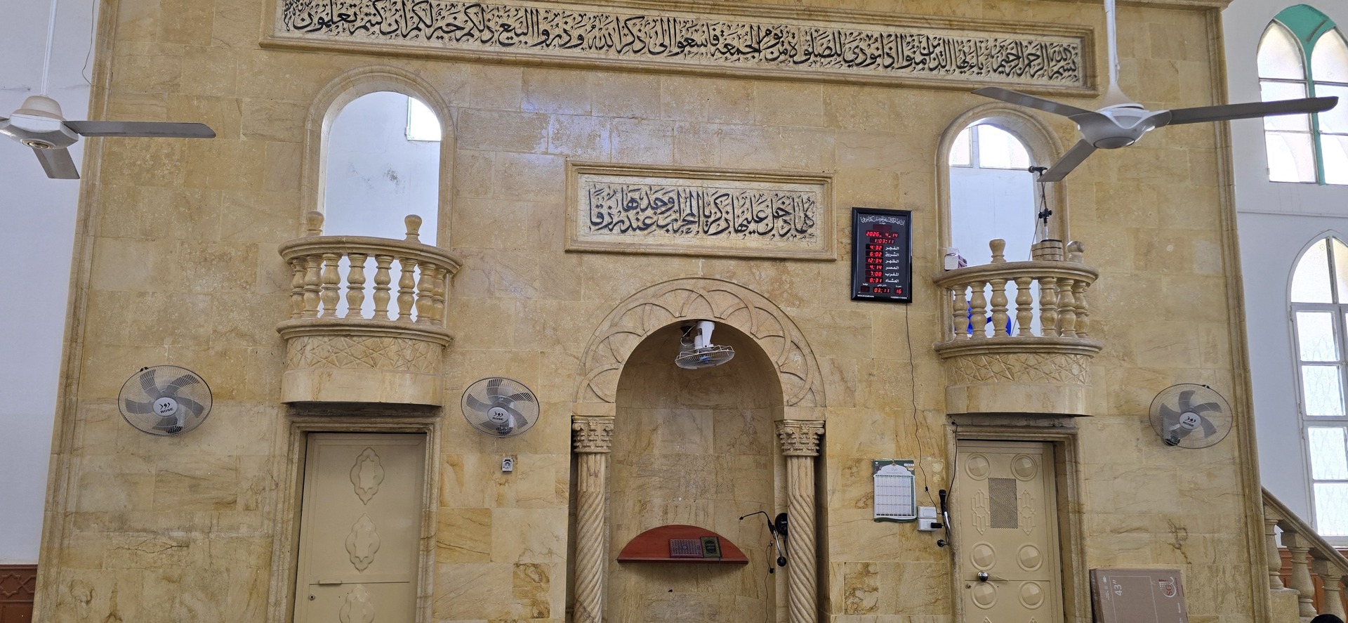 جامع الحسين