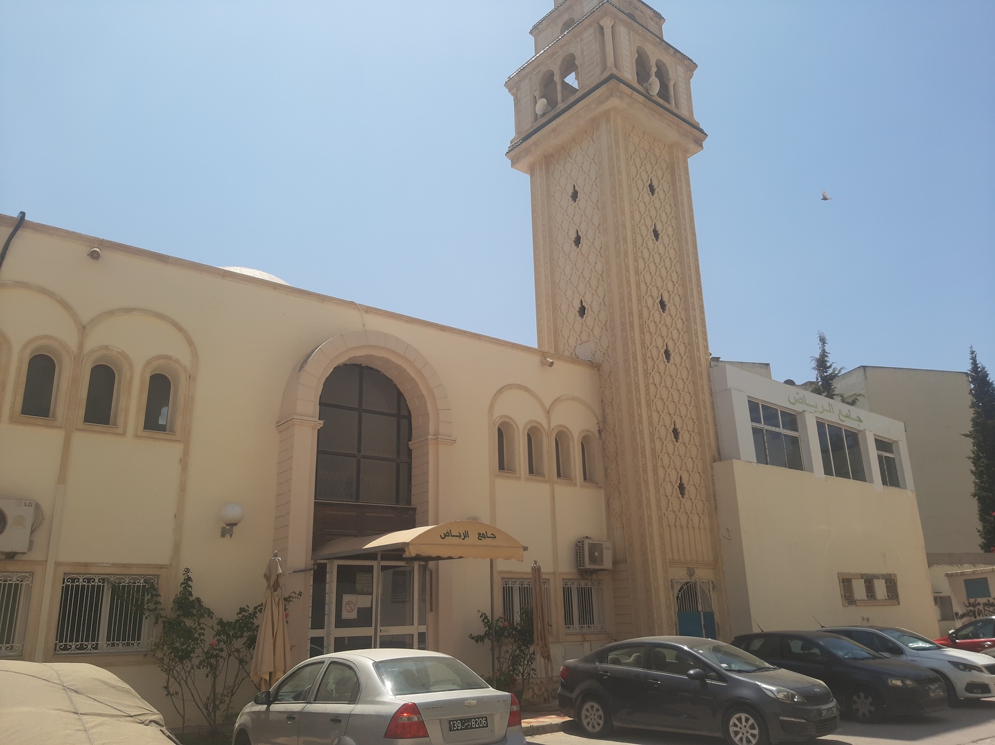 جامع الرياض