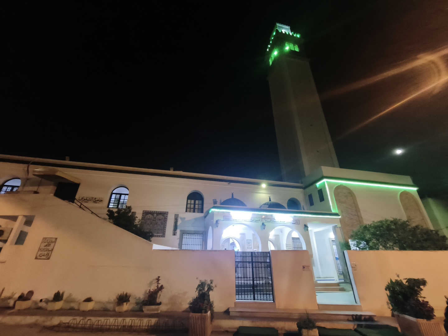 التّقوى - Nabeul