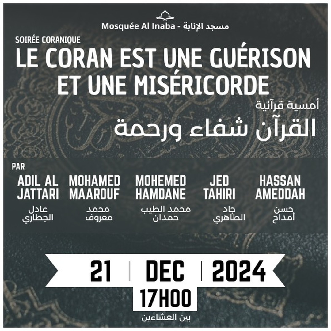 Conférence: Soirée Coranique