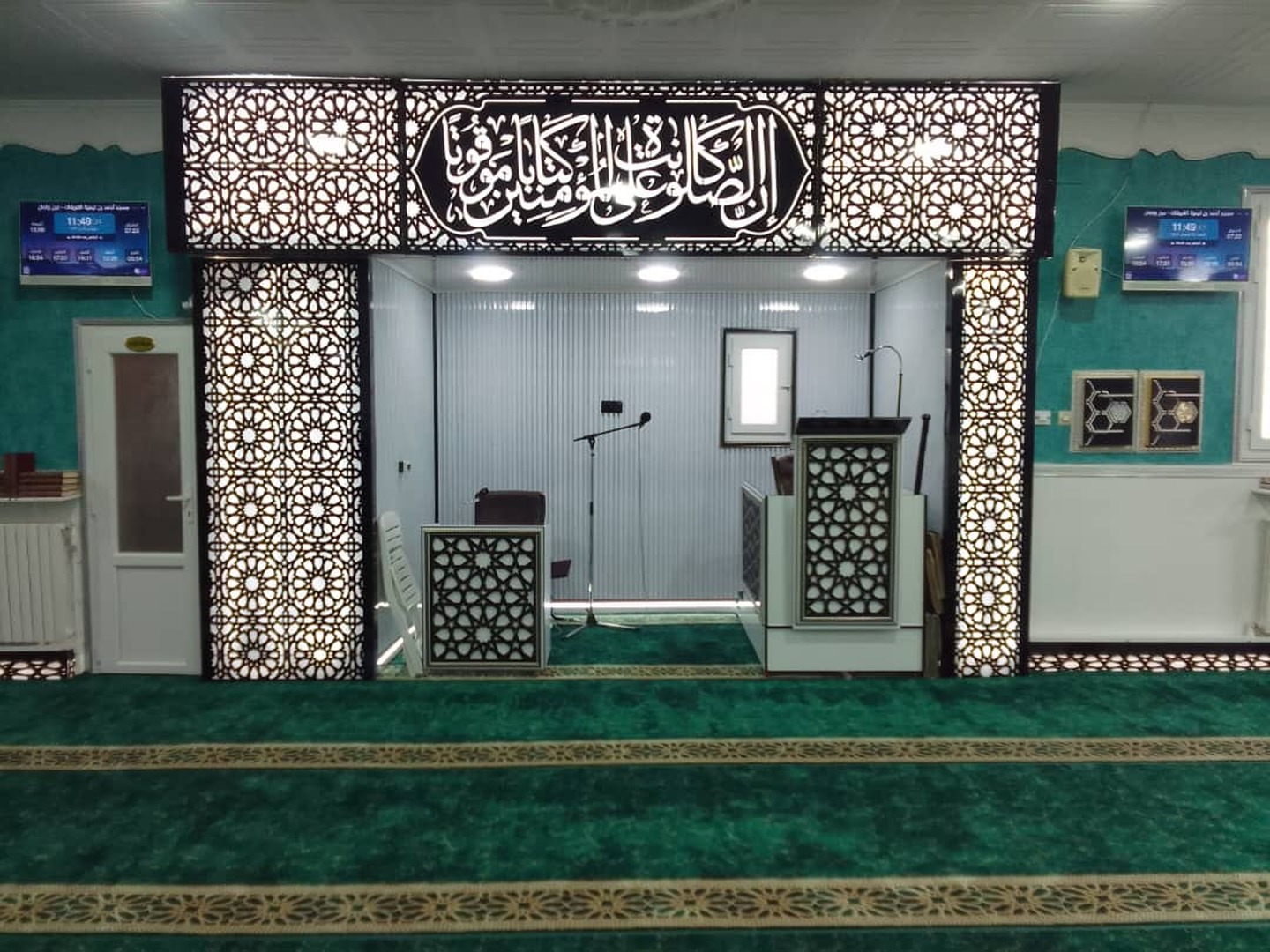 مسجد أحمد بن تيمية الفريقات