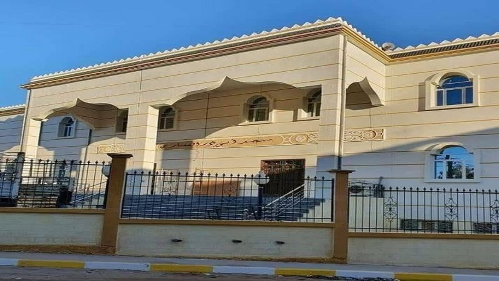 مسجد أبي ذر الغفاري