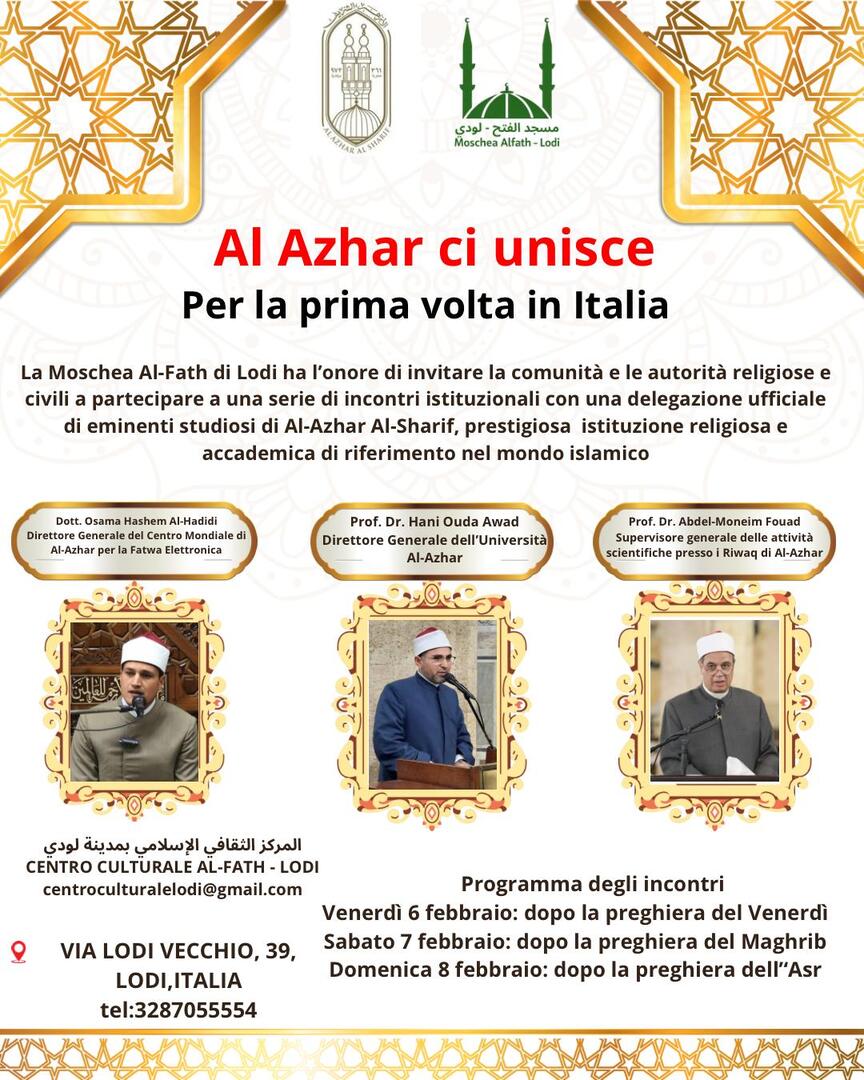 Al Azhar ci unisce