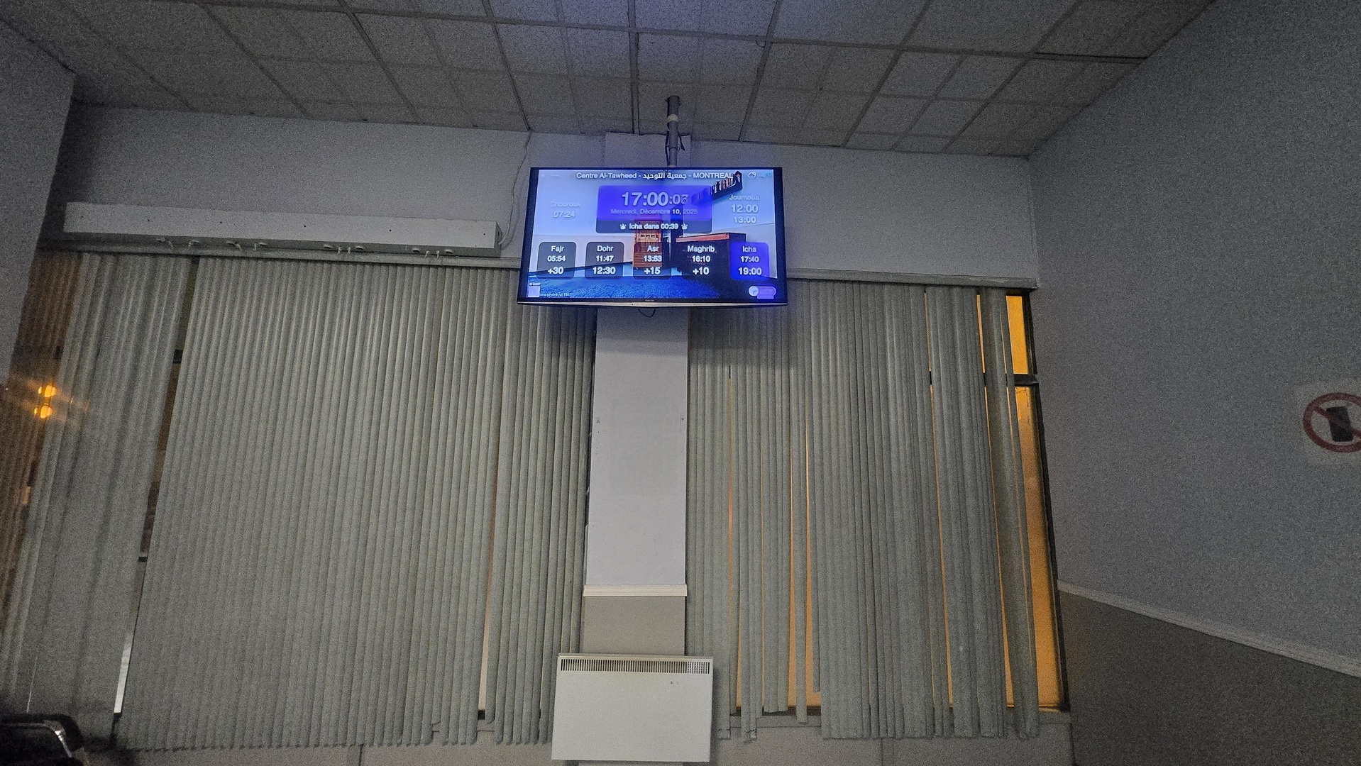 Centre Tawheed - مركز التوحيد القديم