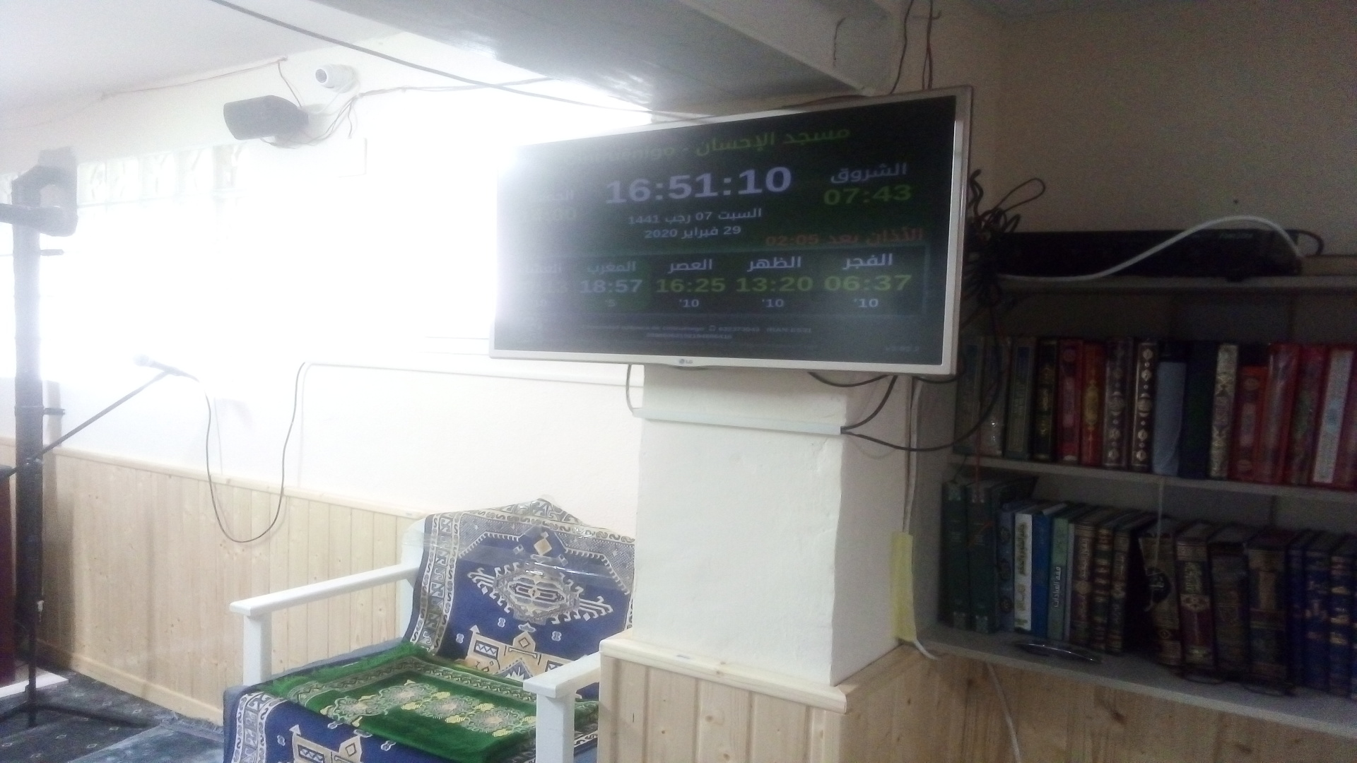 مسجد الإحسان Cintruénigo