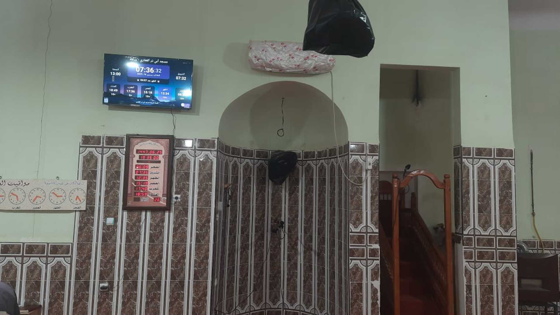 مسجد أبي ذر الغفاري