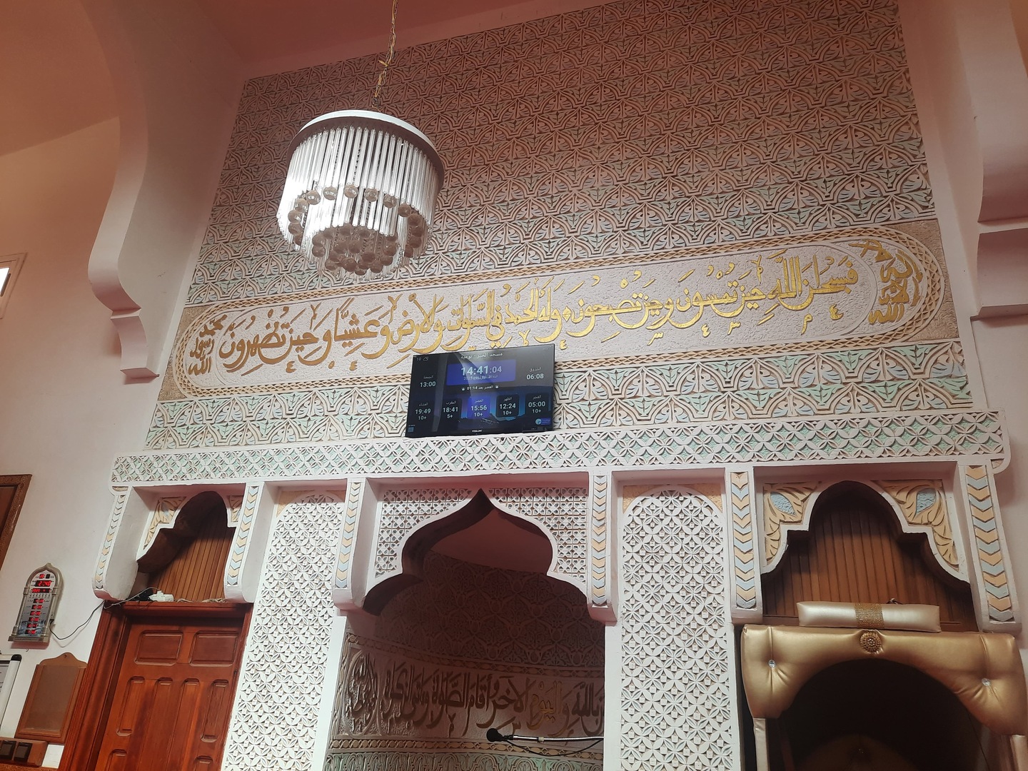 مسجد الخير