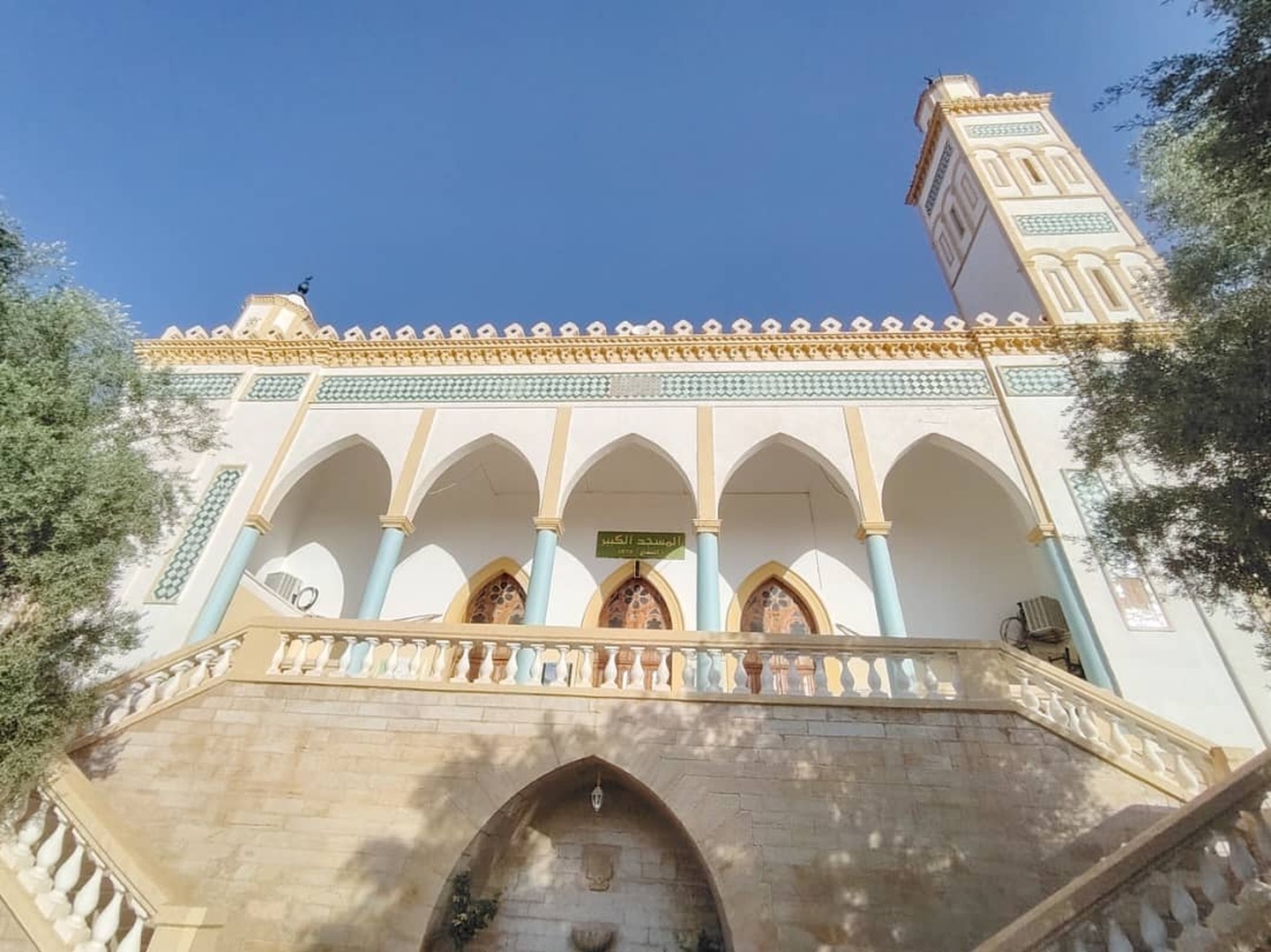 المسجد الكبير الصفاح