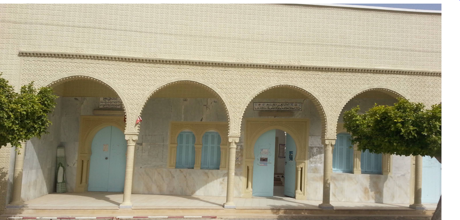 جامع الرّحمة