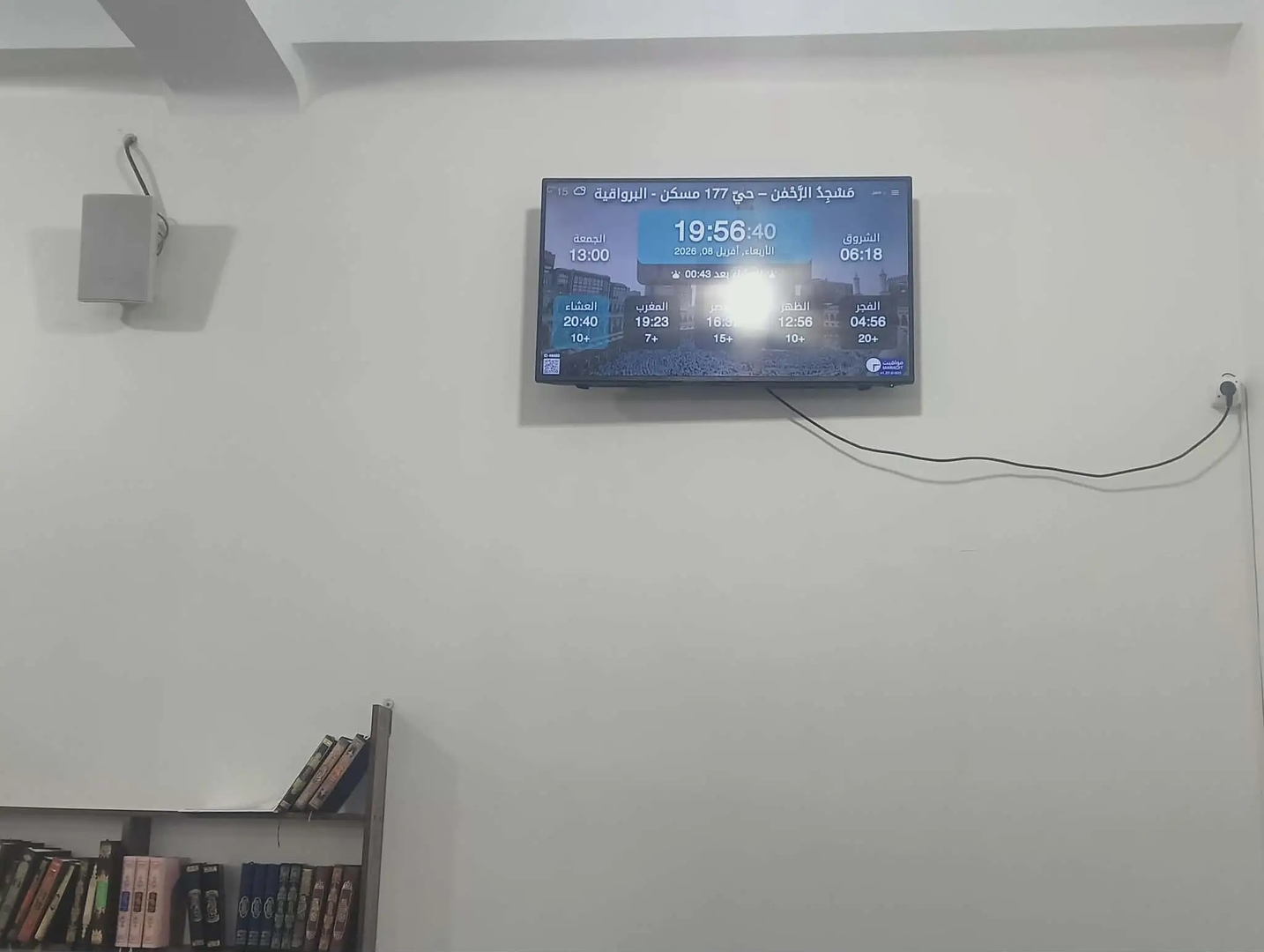 مَسْجِدُ الرَّحْمٰن – حيّ 177 مسكن