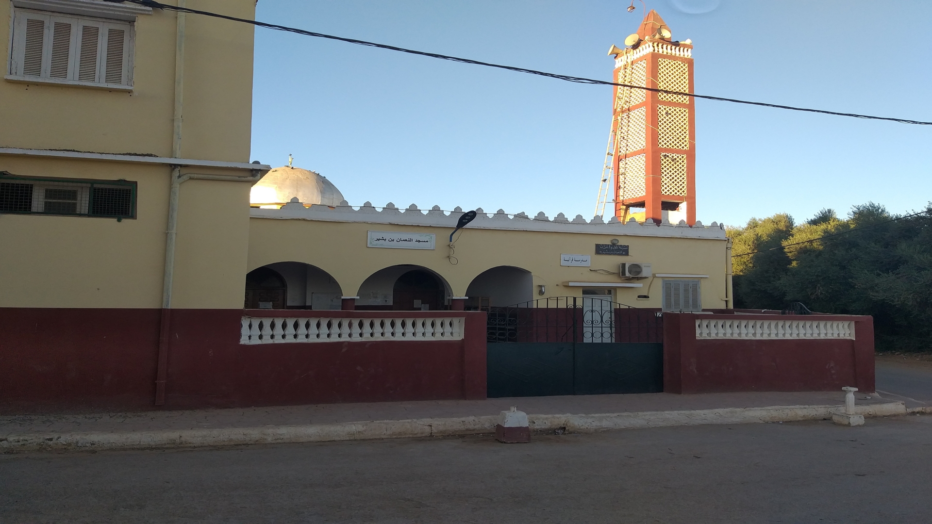 مسجد النعمان بن بشير