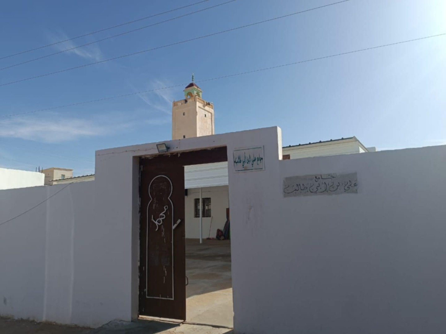 جامع علي بن ابي طالب-جلال