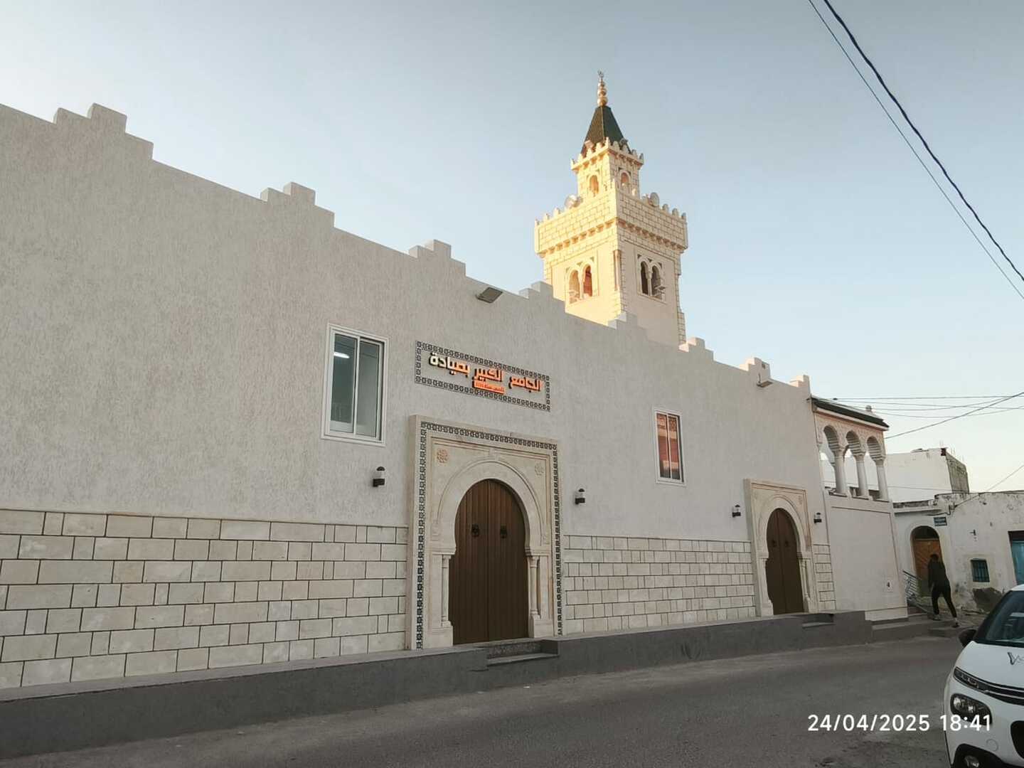 الجامع الكبير بصيادة