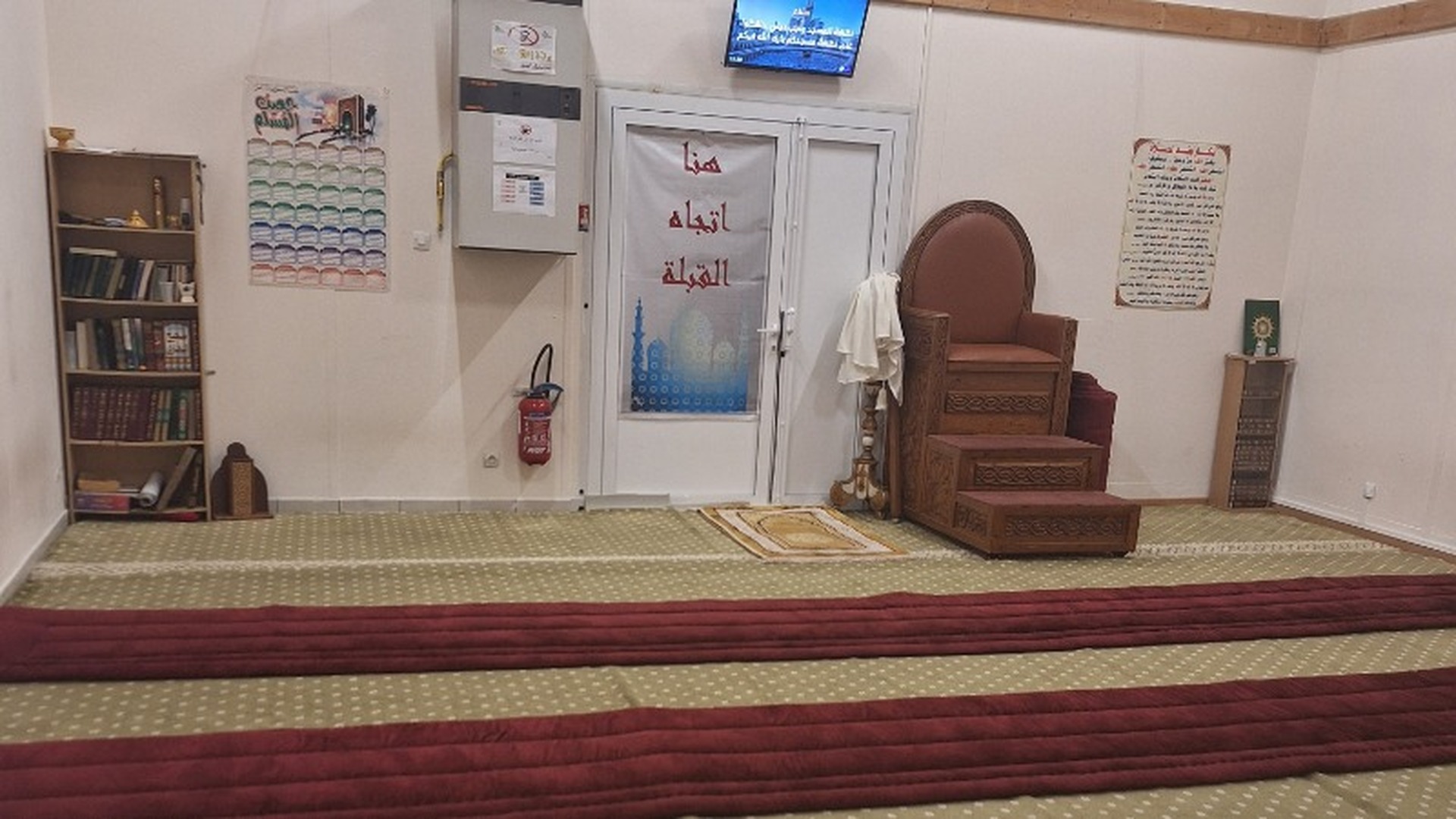 Mosquée Al-Rahman cerizay