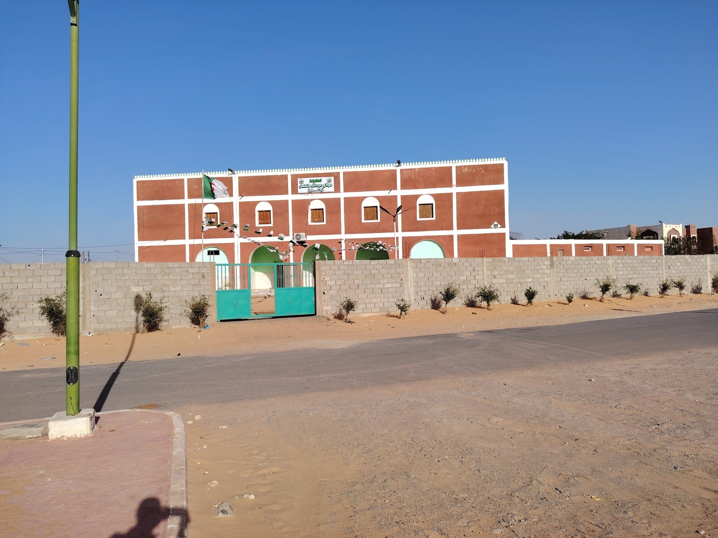 مسجد مولاي عبد الله الكامل