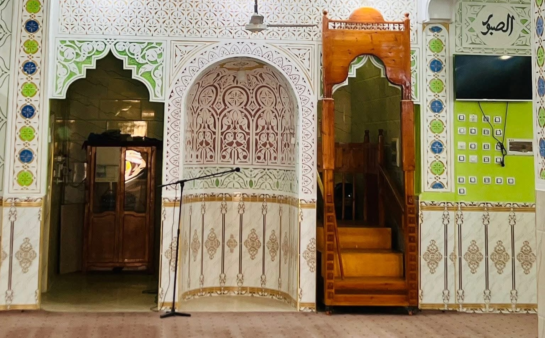 مسجد مولاي عبد الله الكامل