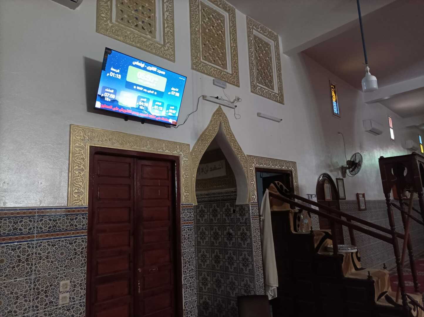 مسجد التقوى