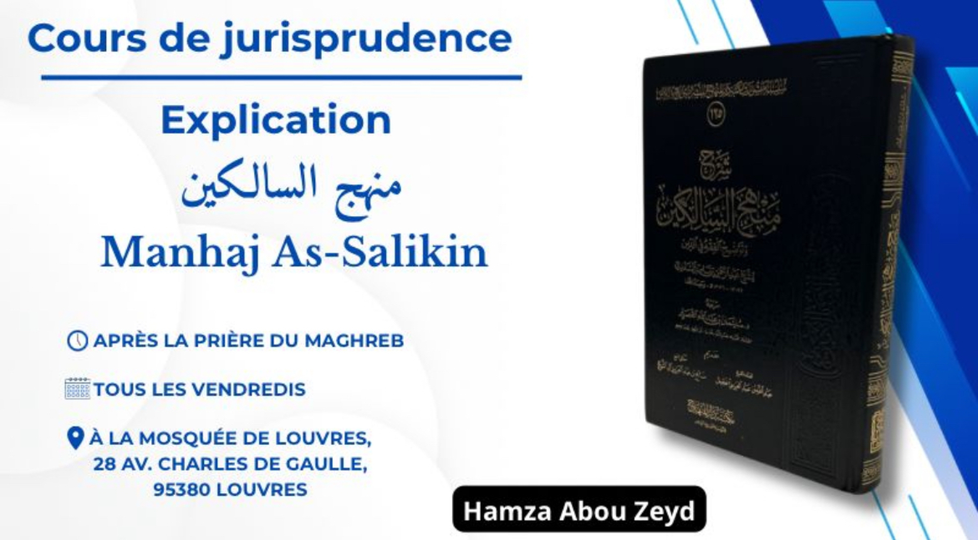 Cours de jurisprudence