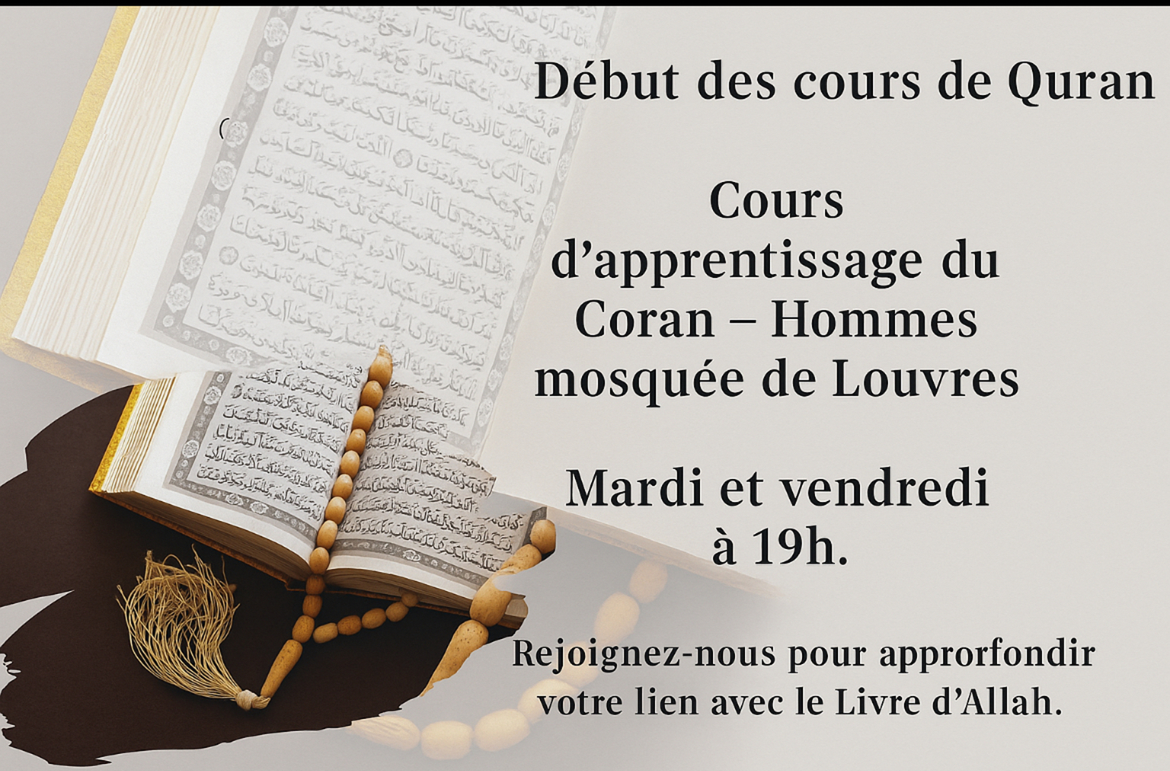 Cours de Coran