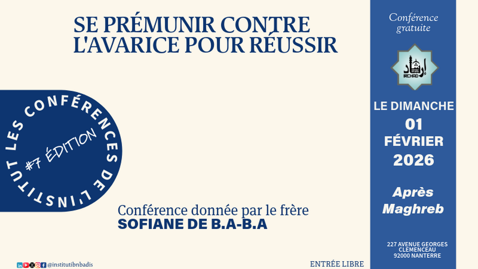 Conférence Édition 7