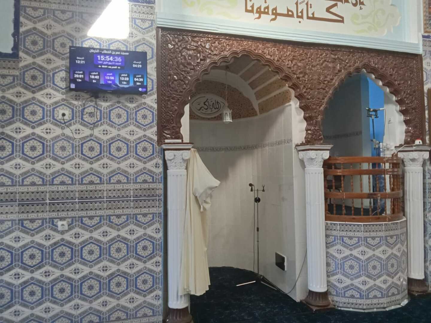 مسجد عمر بن الخطاب