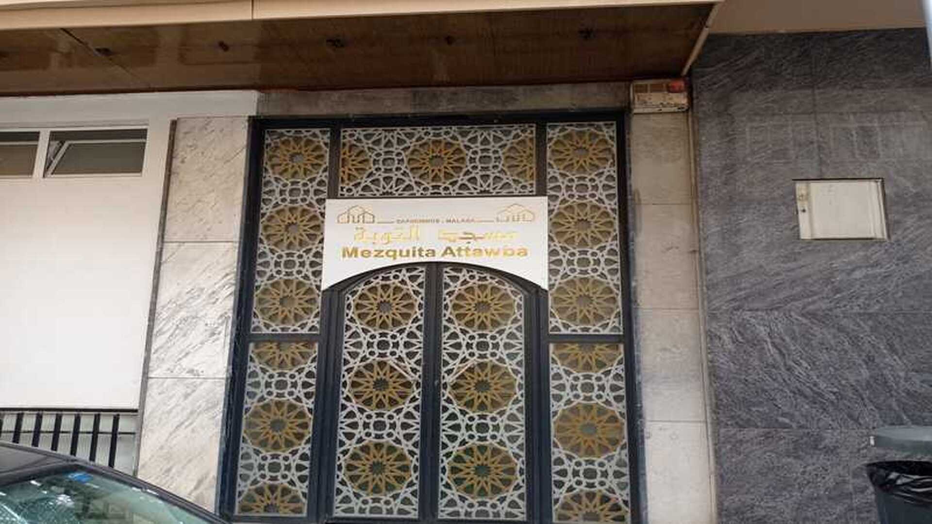 مسجد التوبة