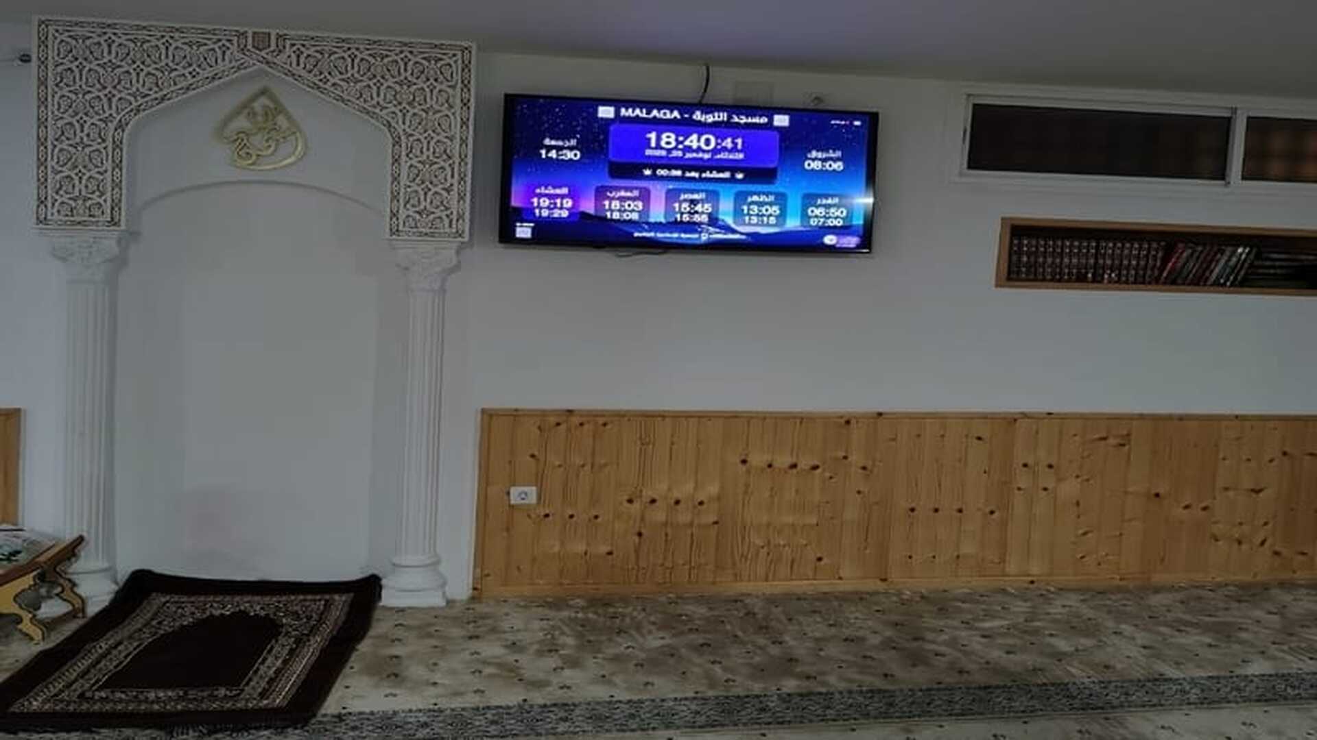 مسجد التوبة