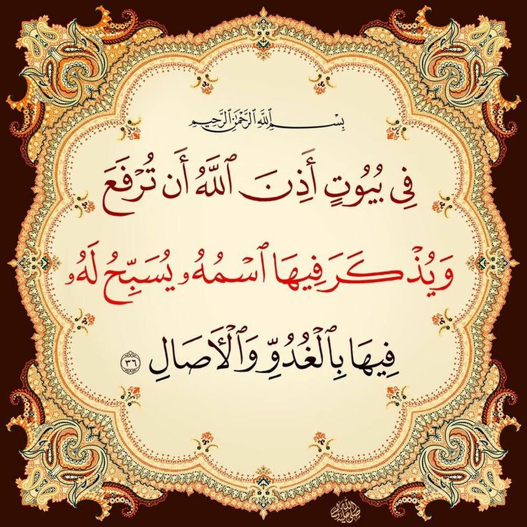 آية
