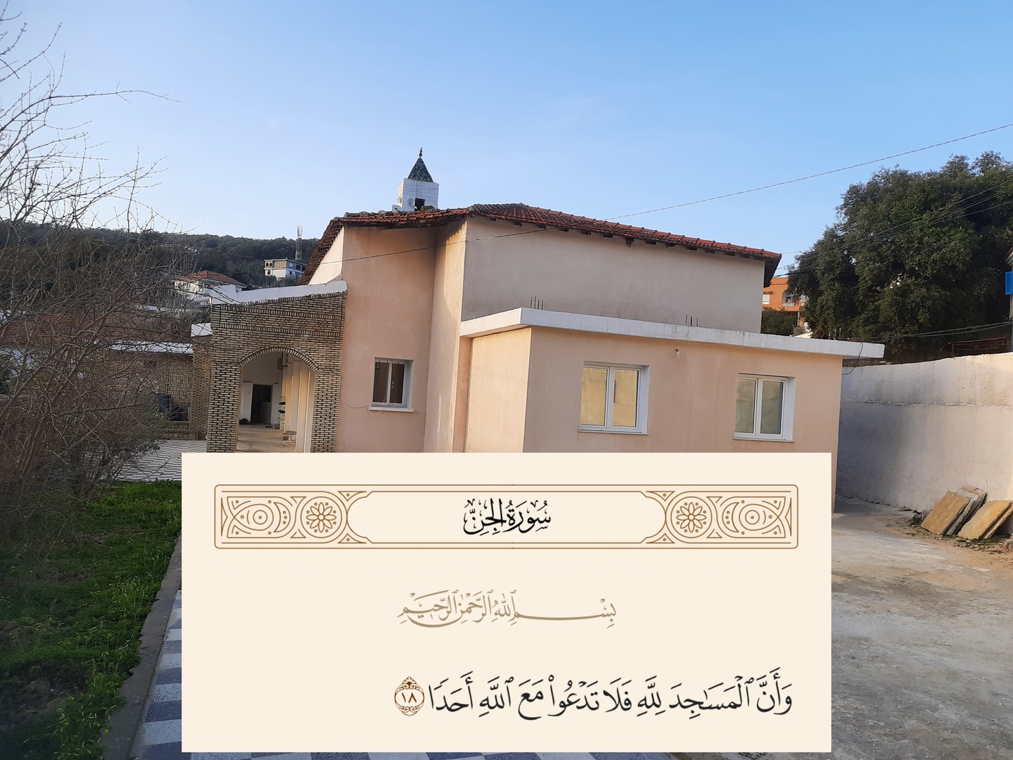 مدخل 1