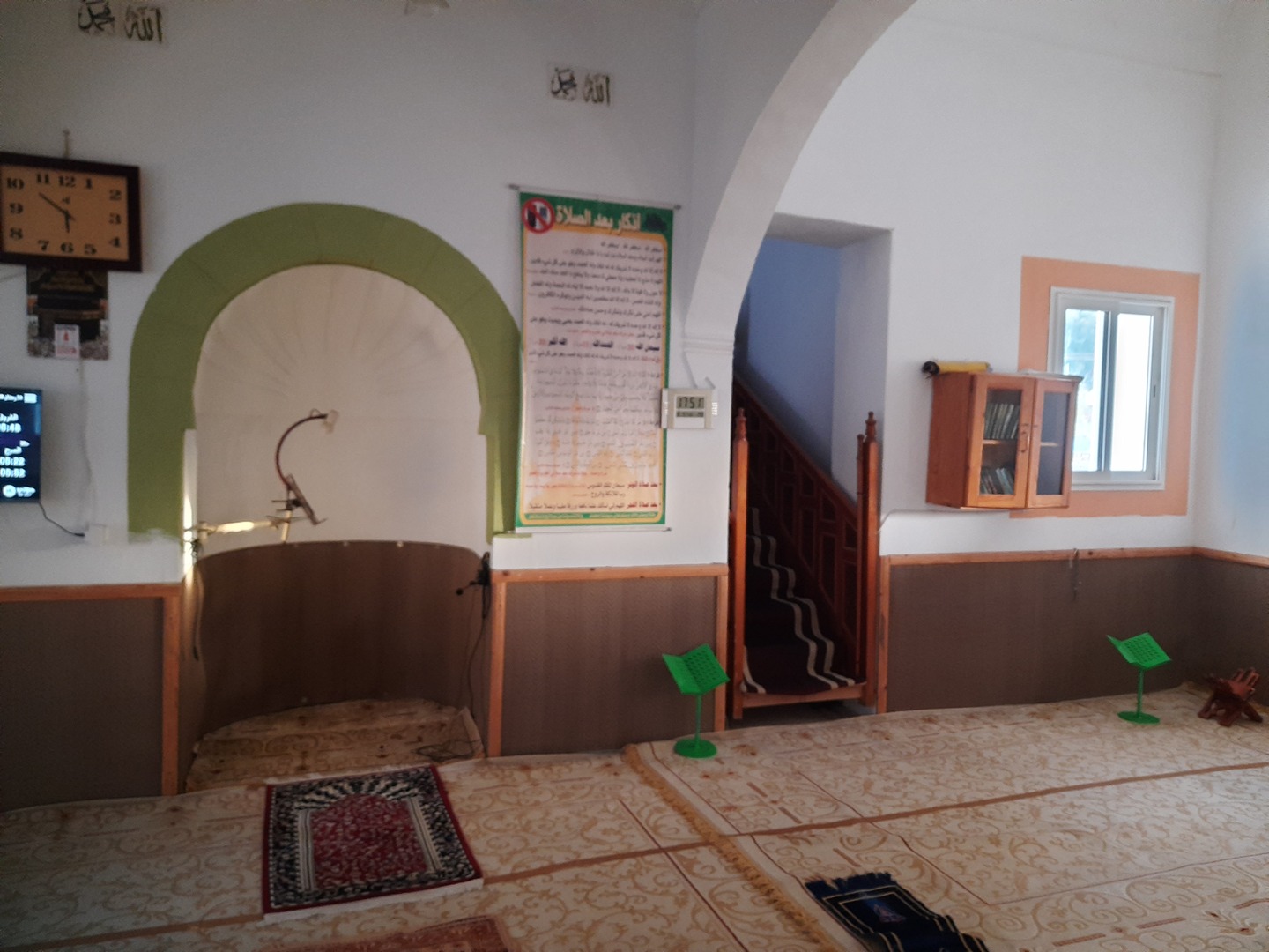 جامع الإمام الغزالي ببوش