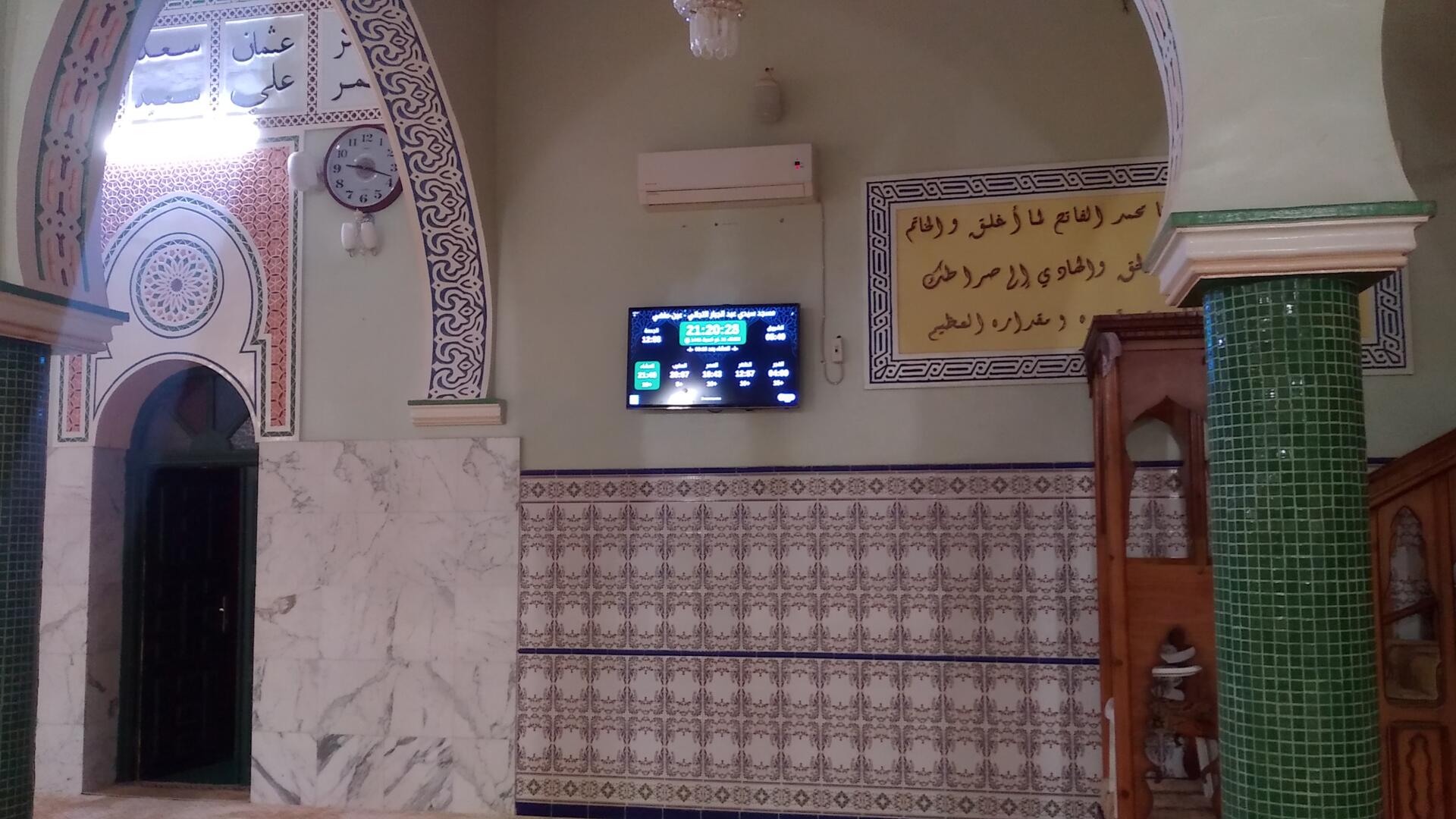مسجد سيدي عبد الجبار التجاني