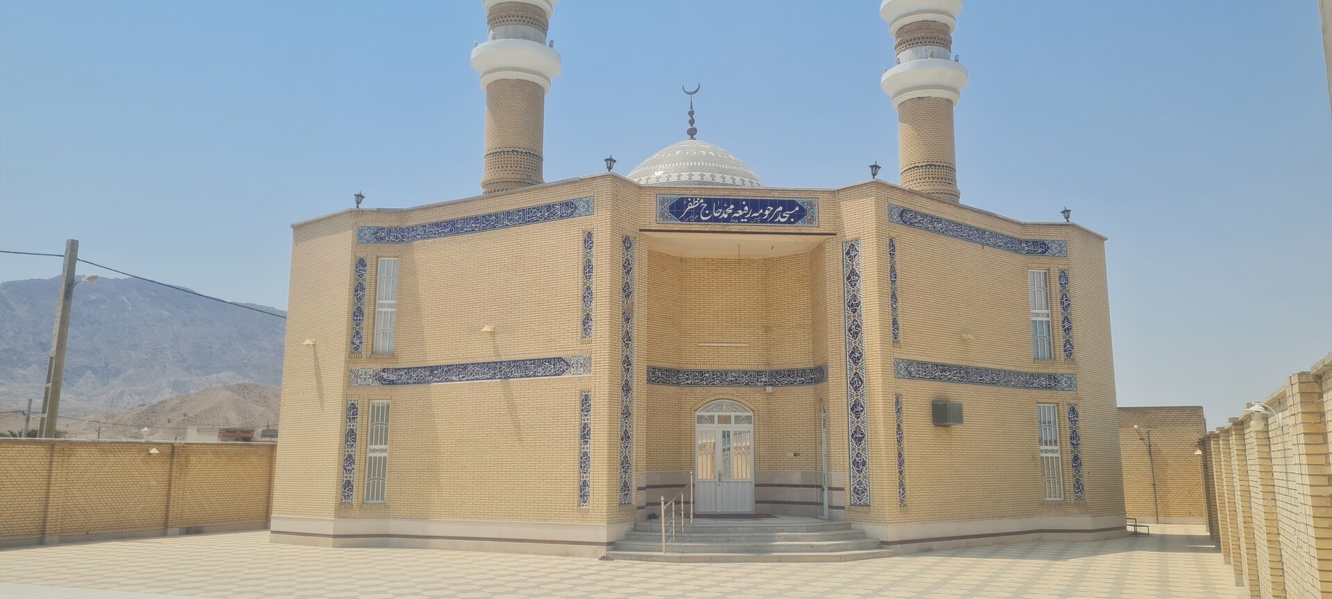 مسجد مرحومه رفیعه محمد حاج مظفر