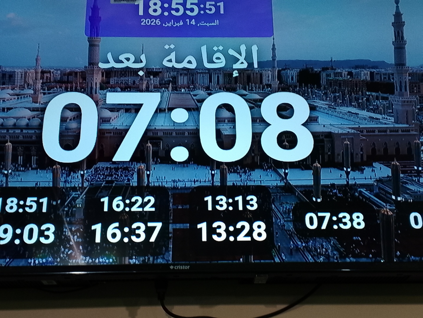 مسجد عثمان بن عفان بلدية اوقروت ولاية تي