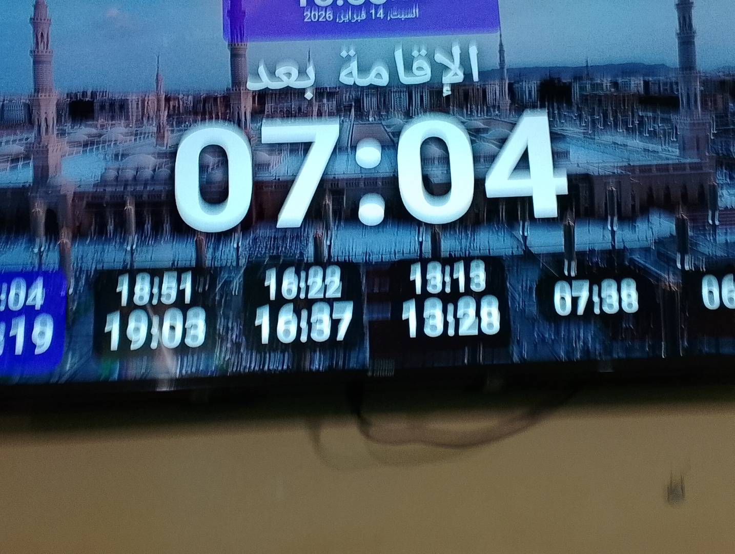 مسجد عثمان بن عفان بلدية اوقروت ولاية تي