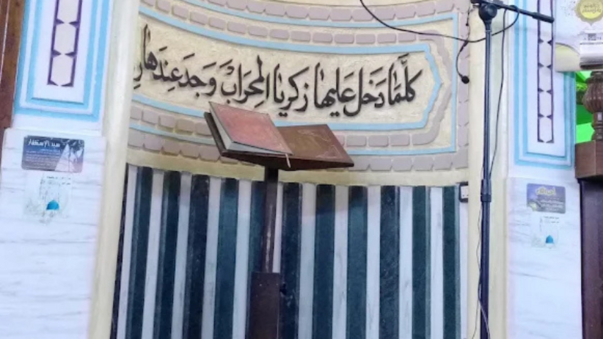 مسجد الحاج عبدالمعطي زلوم