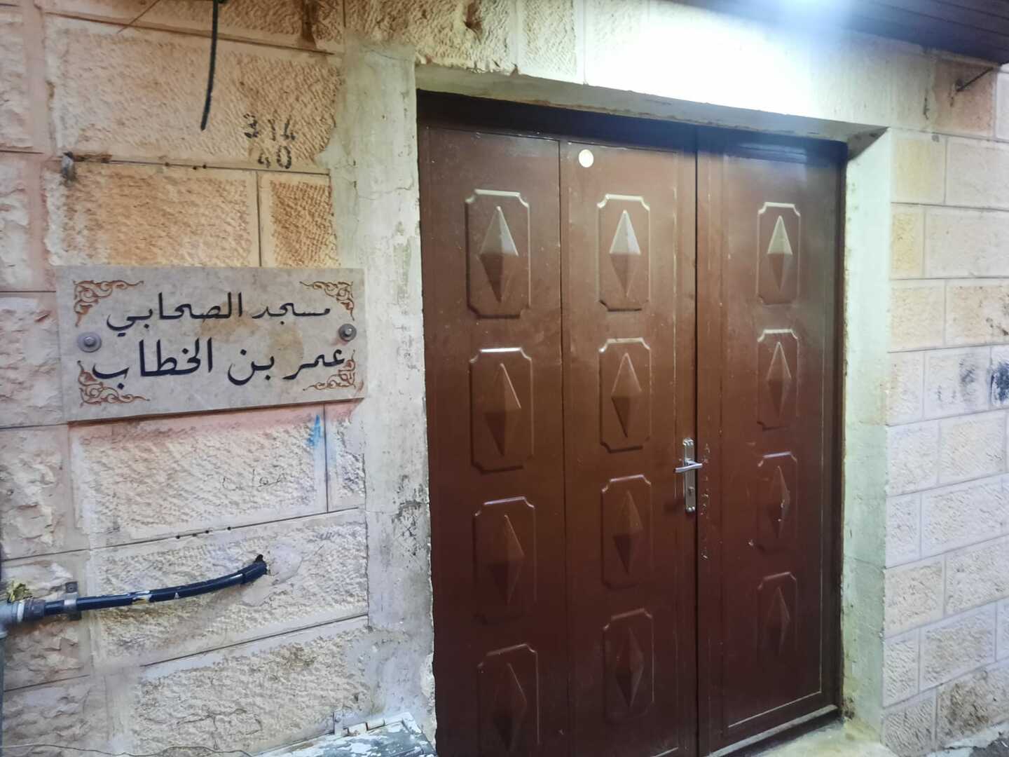 مسجد عمر بن الخطاب