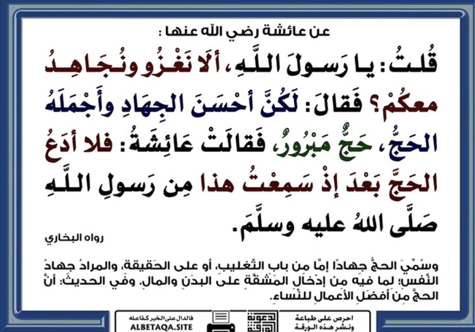 اعلان