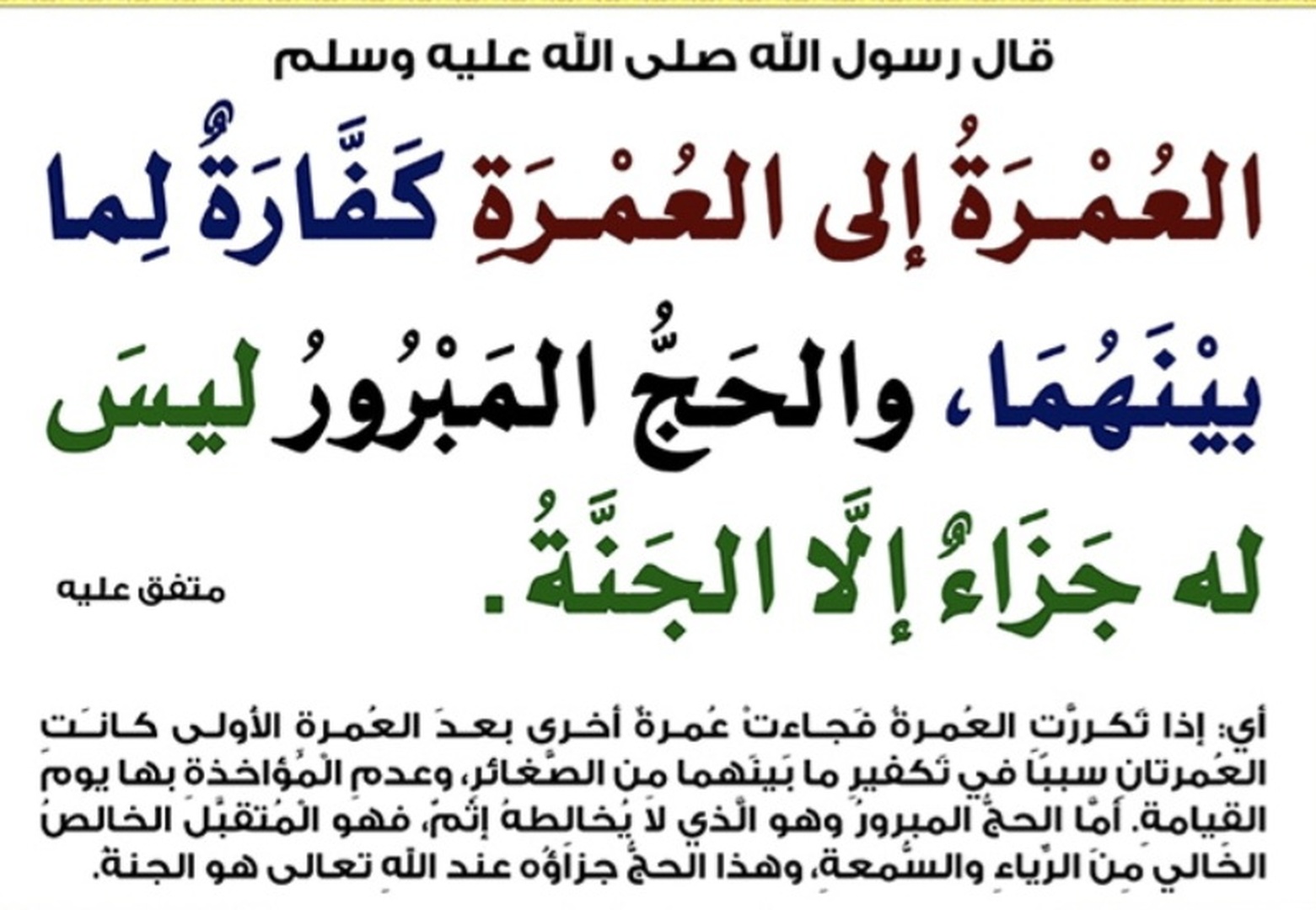 اعلان