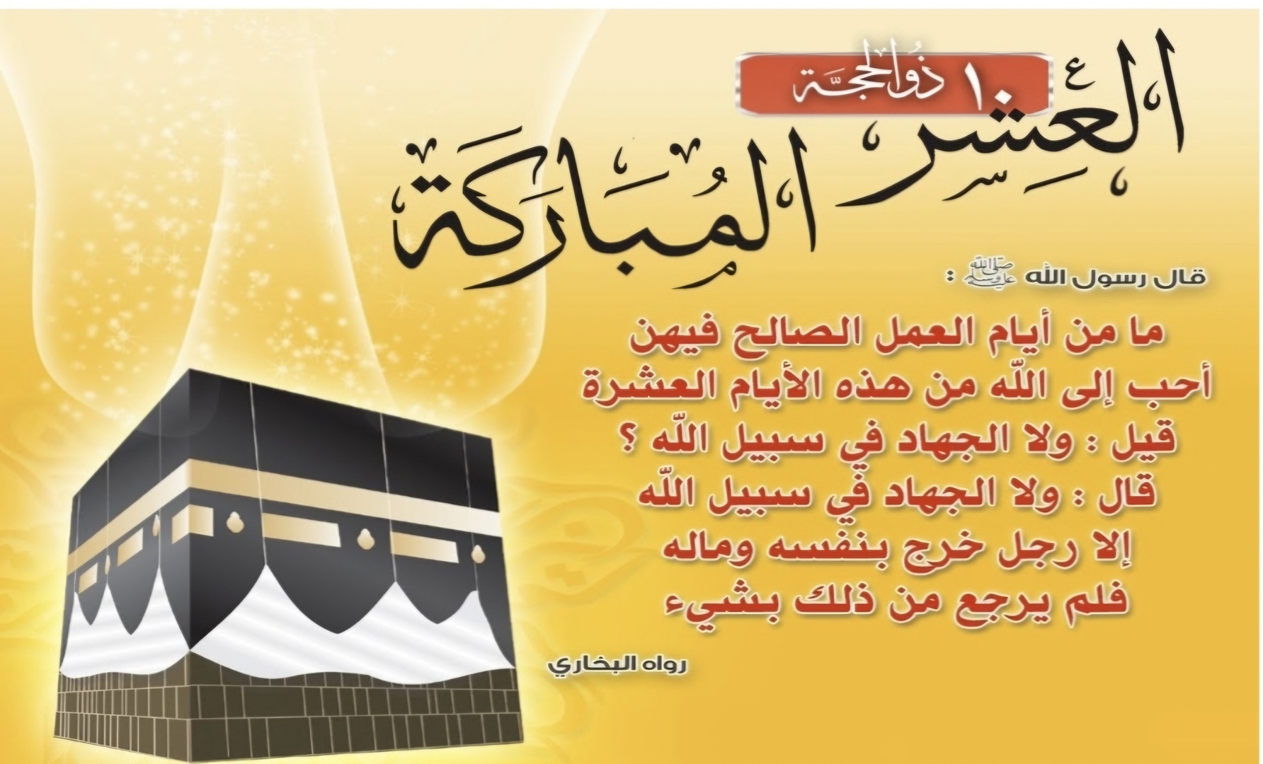 اعلان