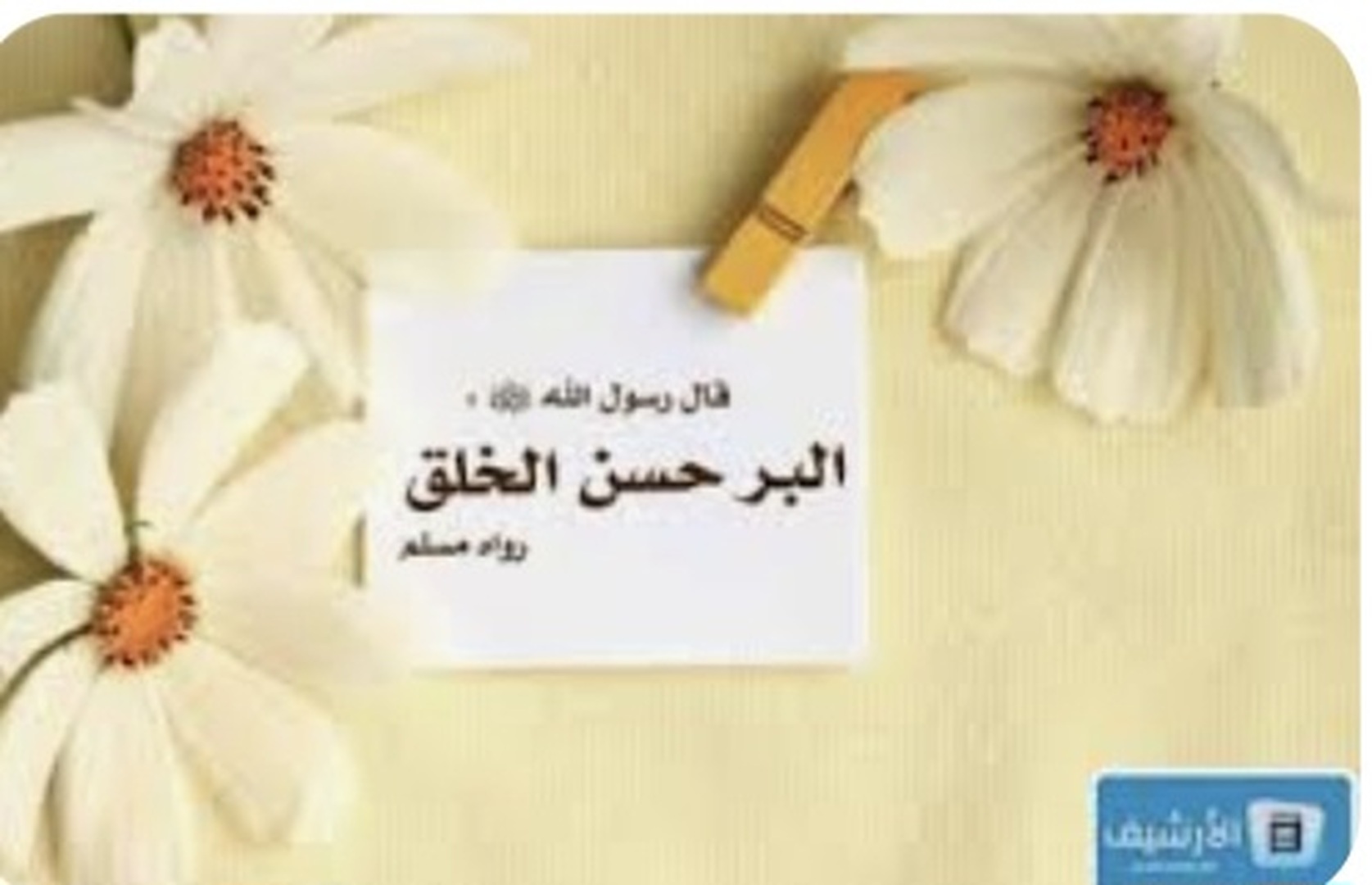 اعلان