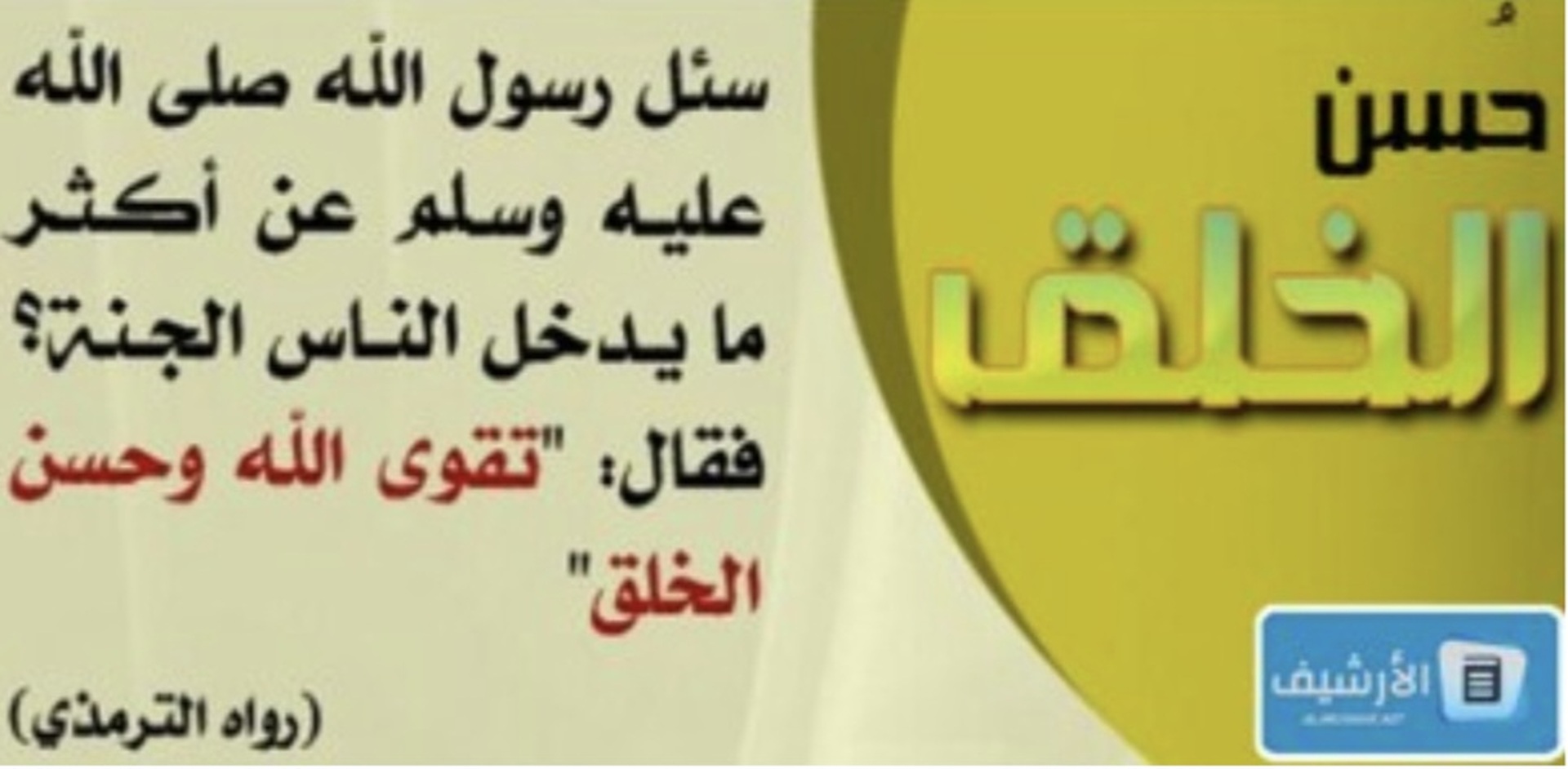 اعلان