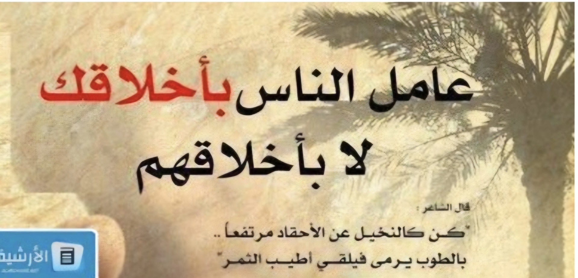 اعلان