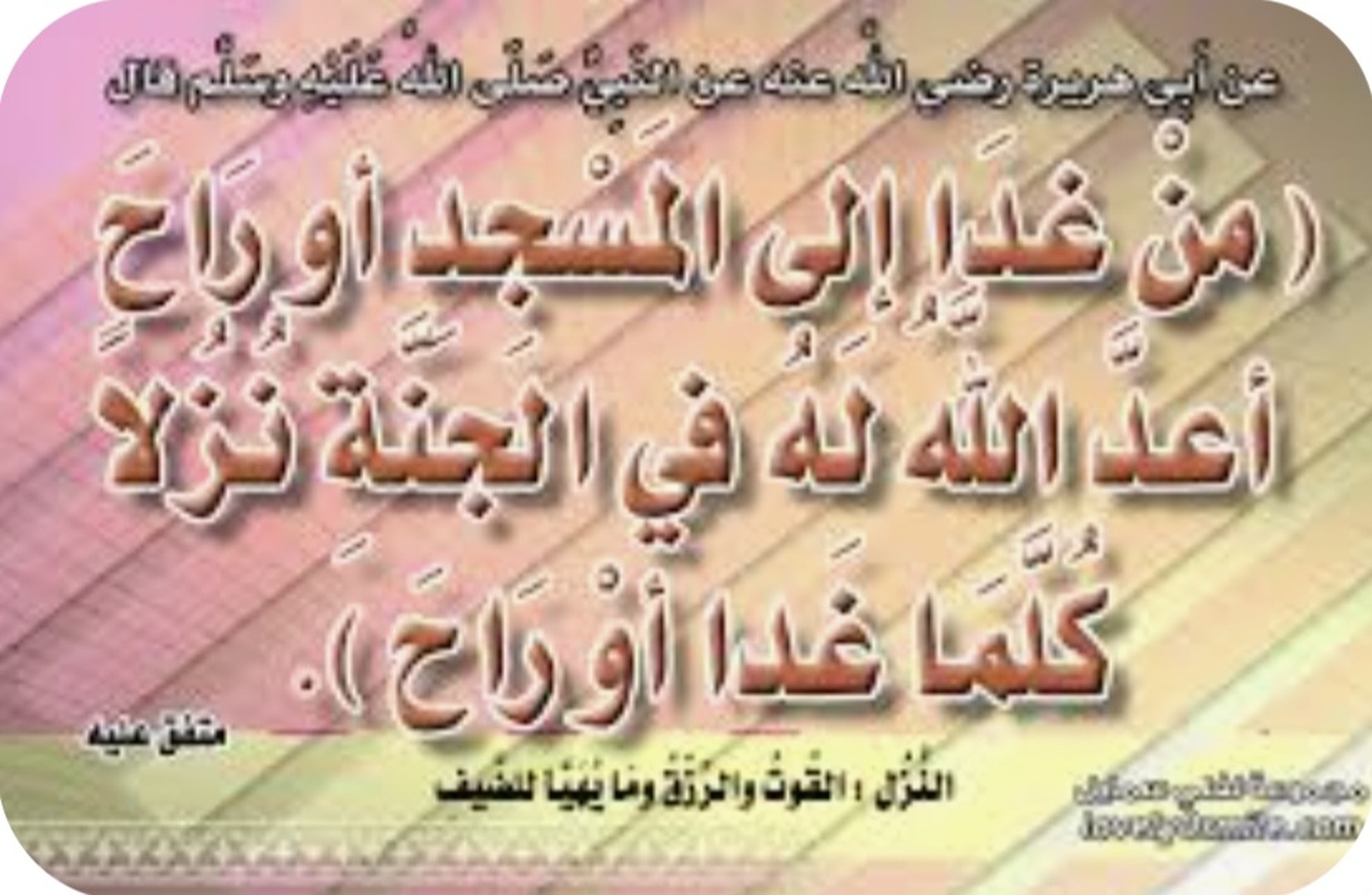 اعلان
