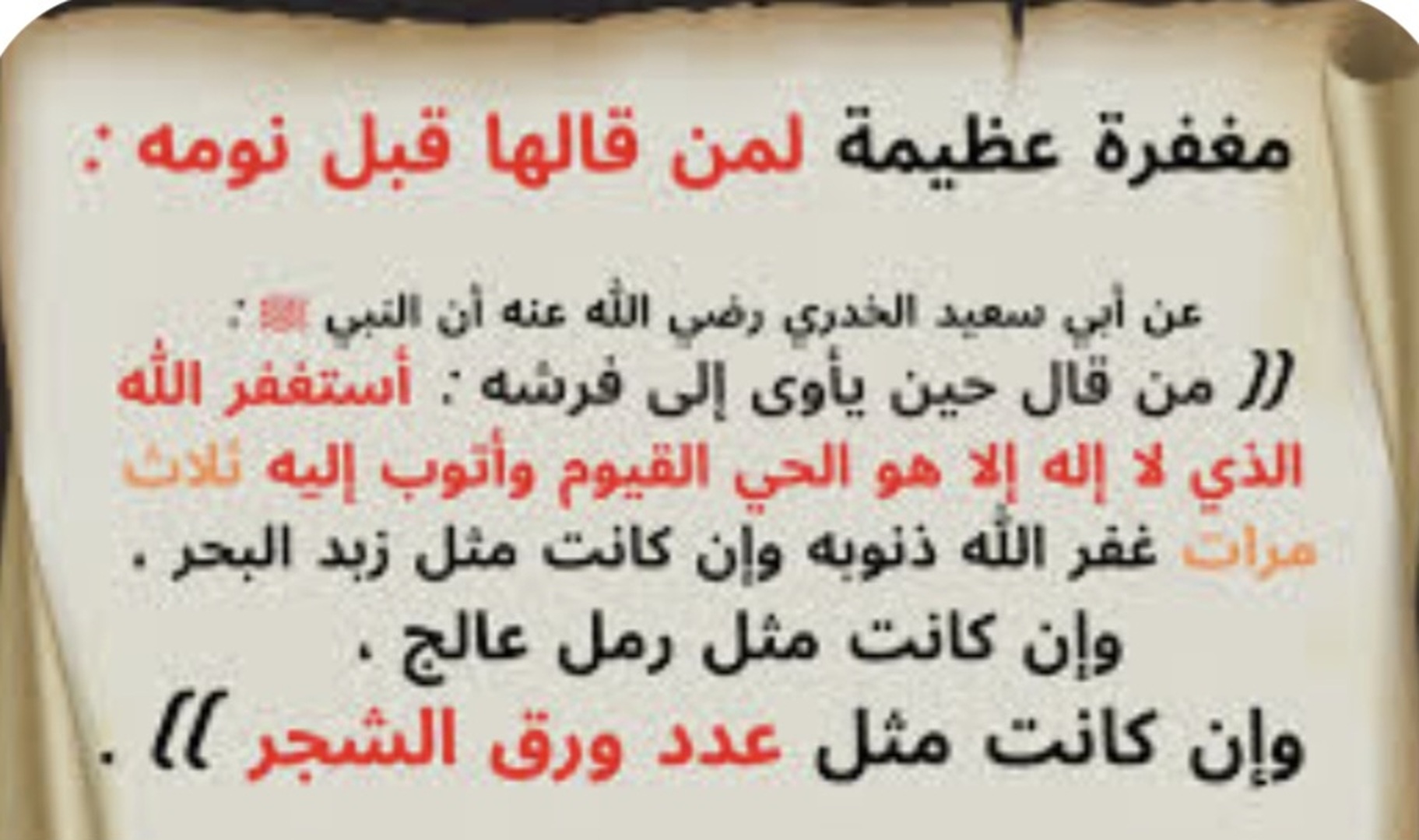 اعلان