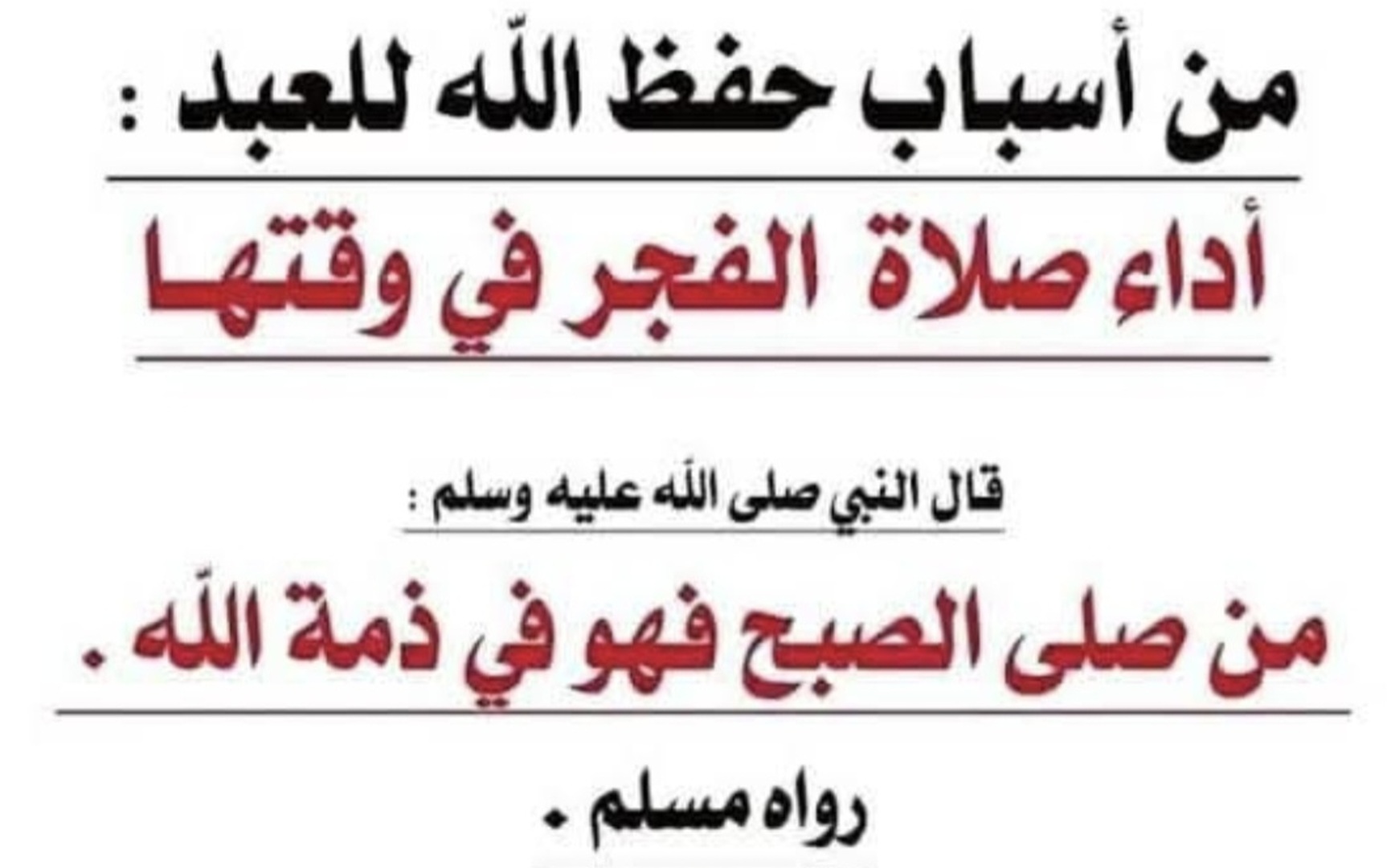 اعلان