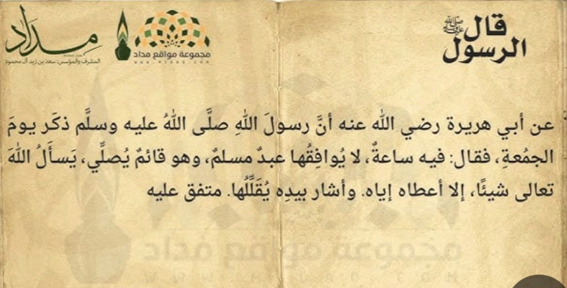 اعلان