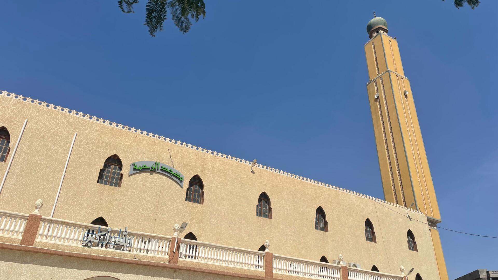 مسجد الرحمة