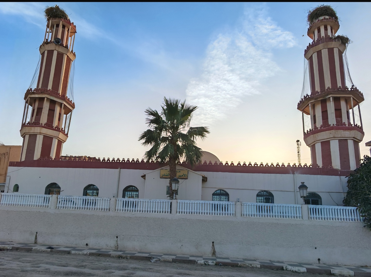 مسجد الأمير عبد القادر