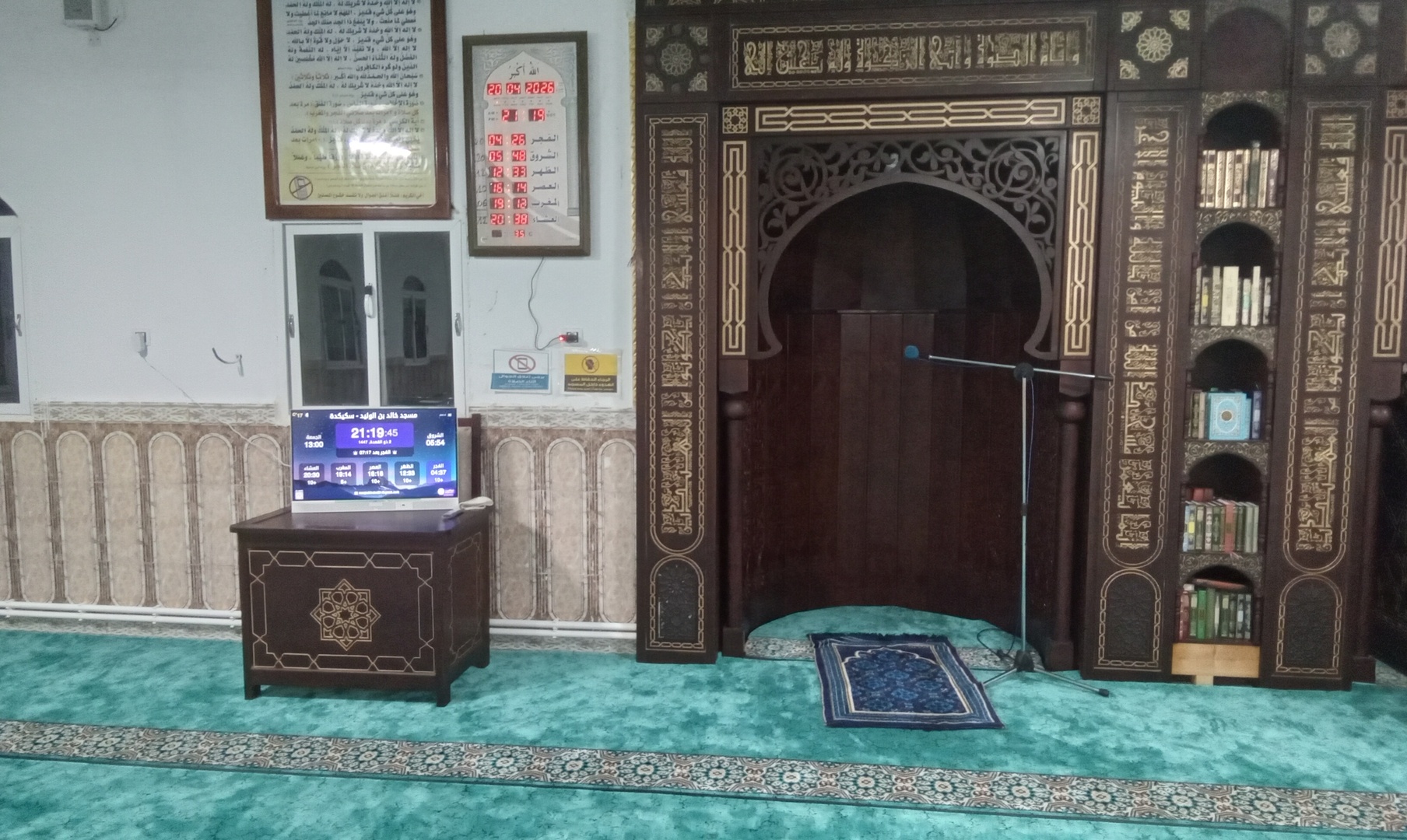 مسجد خالد بن الوليد - الحارك -