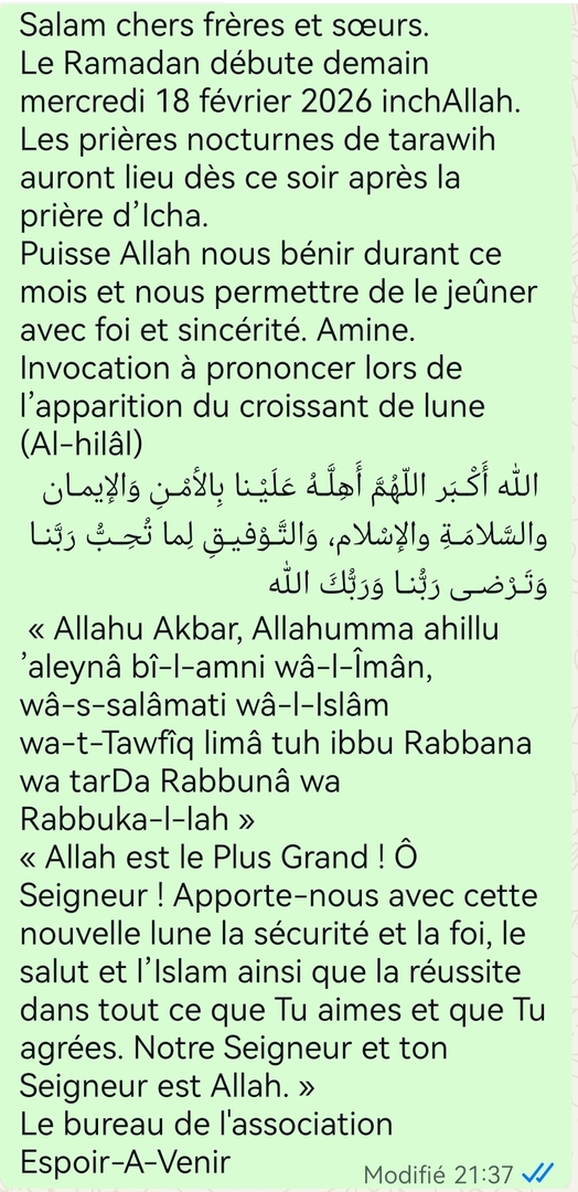 Début du ramadan 2026 / 1447